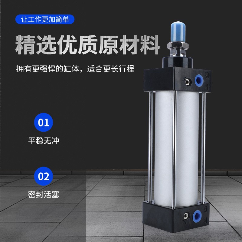 SC32/40/50-50/100/125/150标准气缸系列图2