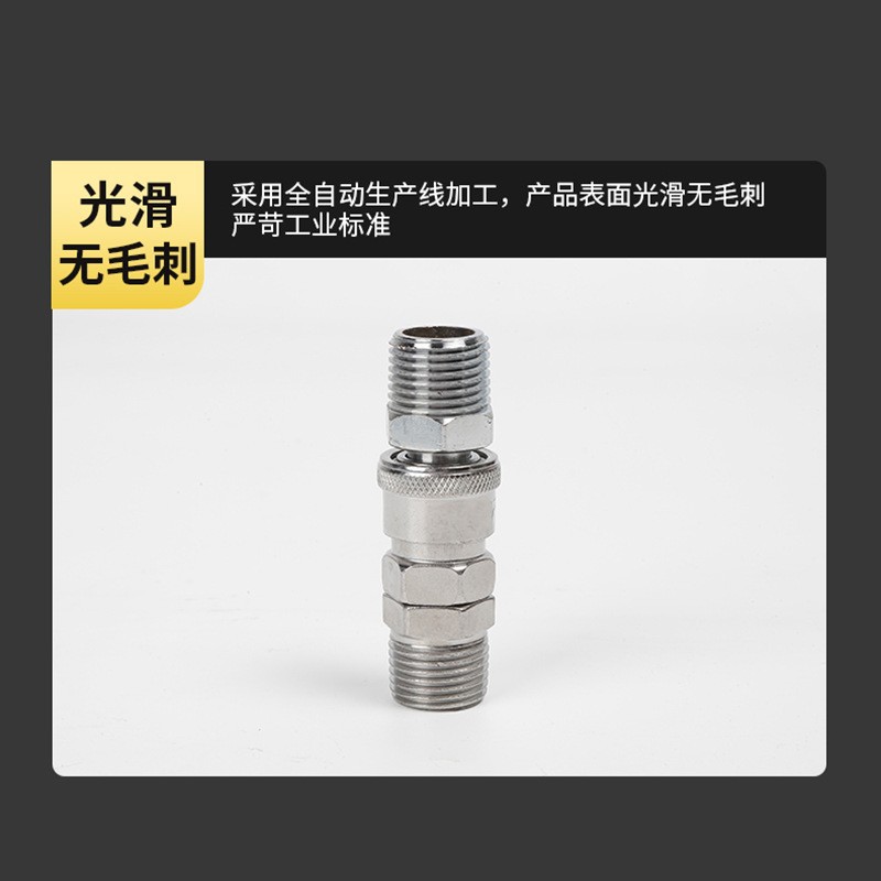 气动元件C式快速接头母SM20气管空气接头手阀单向直通快速图2