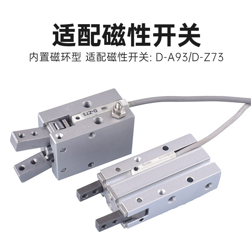 SMC型MHZ2-40D气动手指气缸MHZ2-16D平行夹爪MHZ2-10D小型气缸图4
