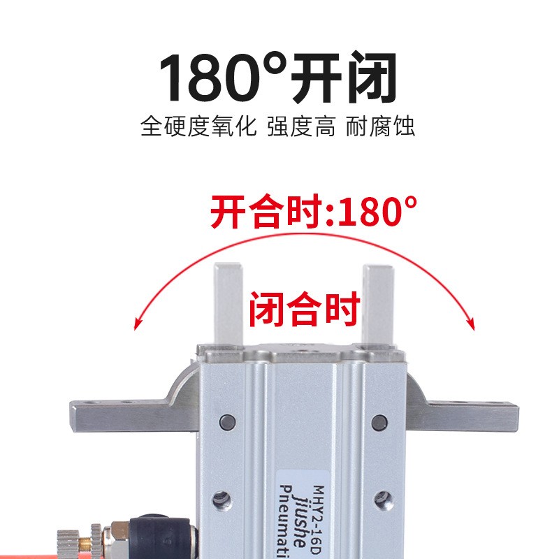 SMC型MHZ2-40D气动手指气缸MHZ2-16D平行夹爪MHZ2-10D小型气缸图3