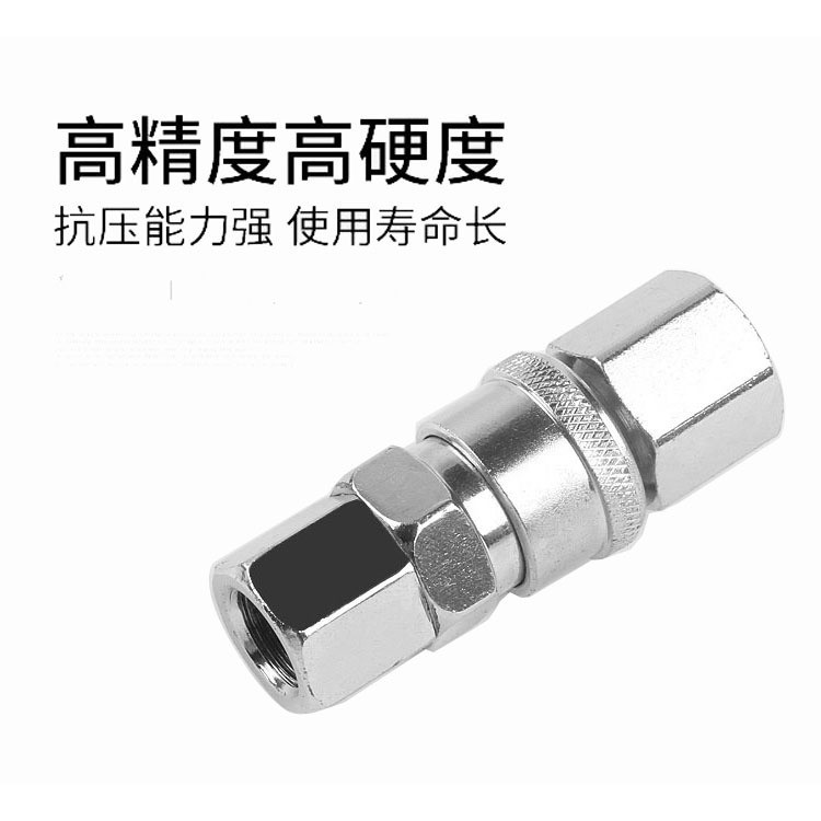 C式快速接头SP20/PP20/SH/PH小风炮风管气管接头快速气动接头SM40图4