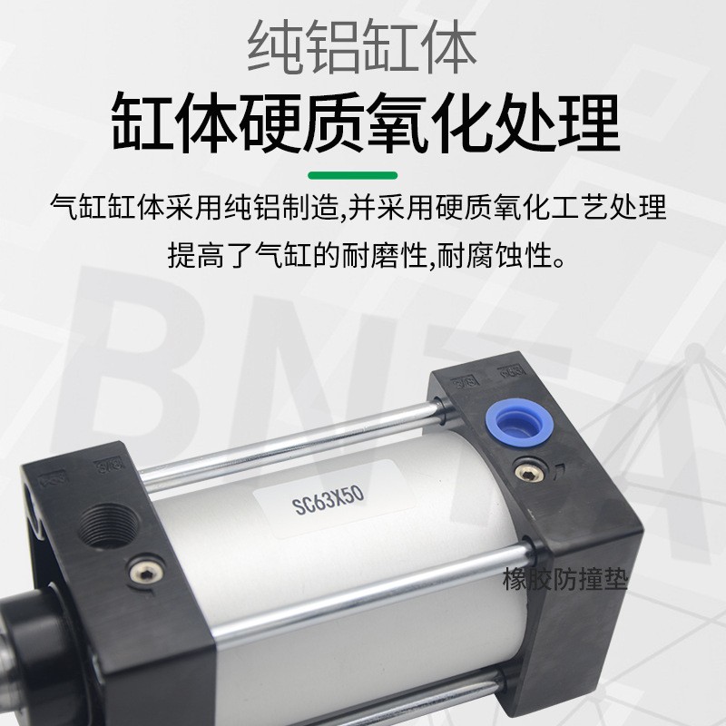 气动标准大气缸SC160*75/100/150/200/300*350*400*500*600*700-S图2