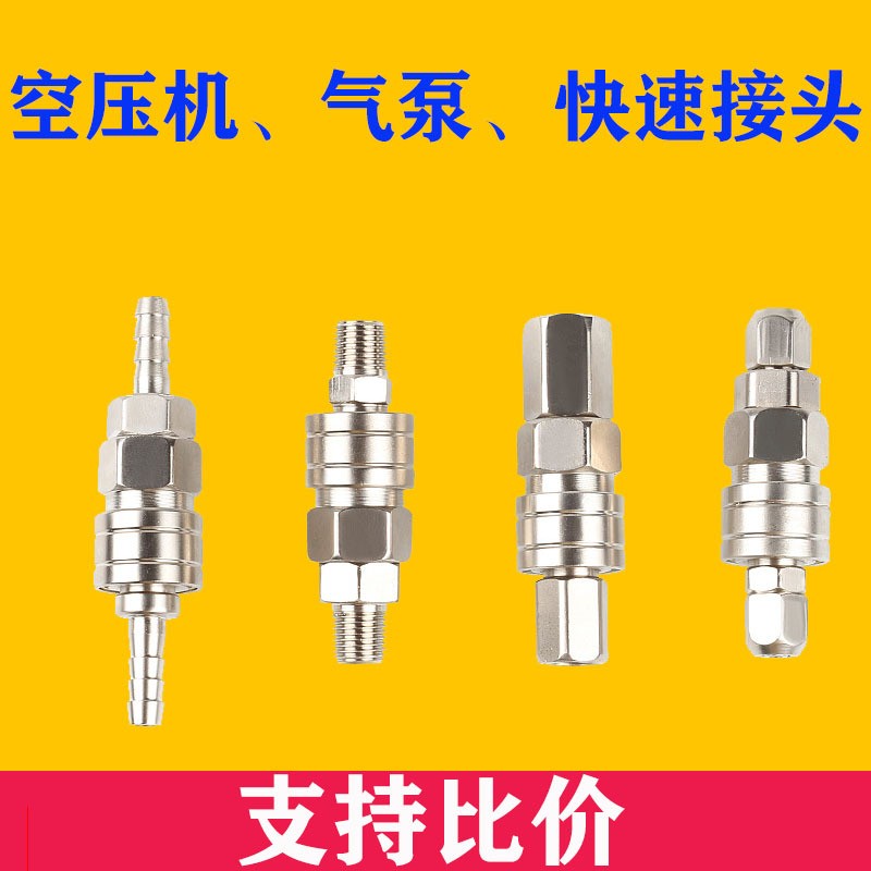 气动标准大气缸SC160*75/100/150/200/300*350*400*500*600*700-S图5