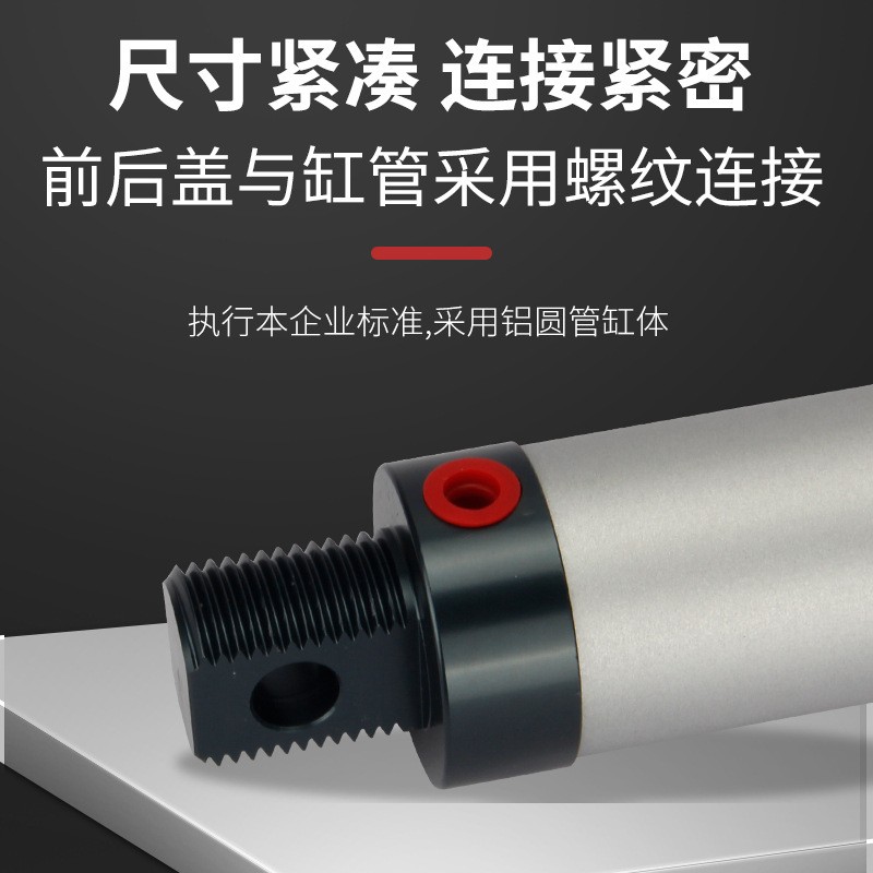 MAL铝合金迷你气缸16/20/25/32/40多规格气动元件厂家现货直销图3