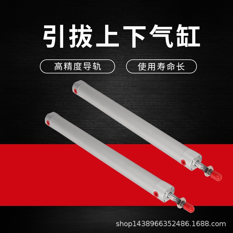 机械手上下引拔气缸配件CG1BN32 20 25-650-150-120-750注塑机170图2