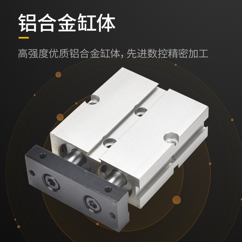 气动双轴双杆气缸TDA/TN/16X10/20/30/40/50/60/75/80/90/100/300图3