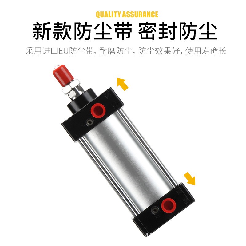 大行程小型气动标准气缸SC100*25x75x100x125x150x175x700x1000-S图2