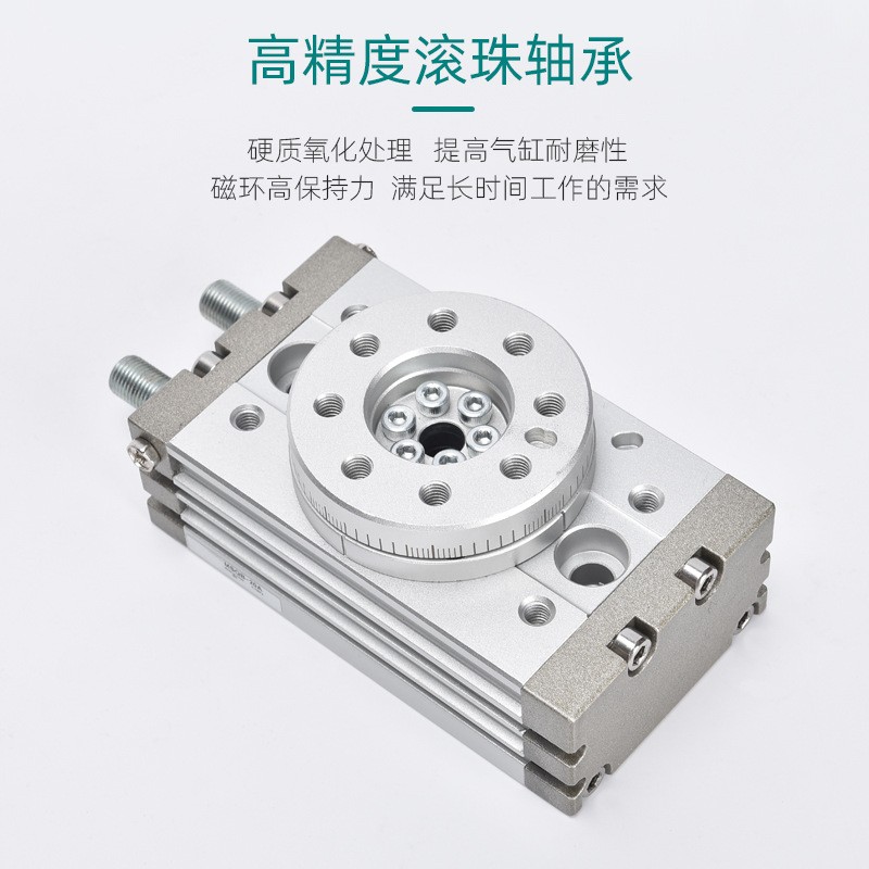 气动旋转摆动气缸90度180度HRQ/MSQB-10A/20A/30A/50A/100A/200A图2