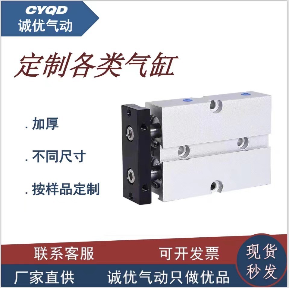 气缸各类规格型号温州气动元件工厂支持一件代发批发招募分销图4