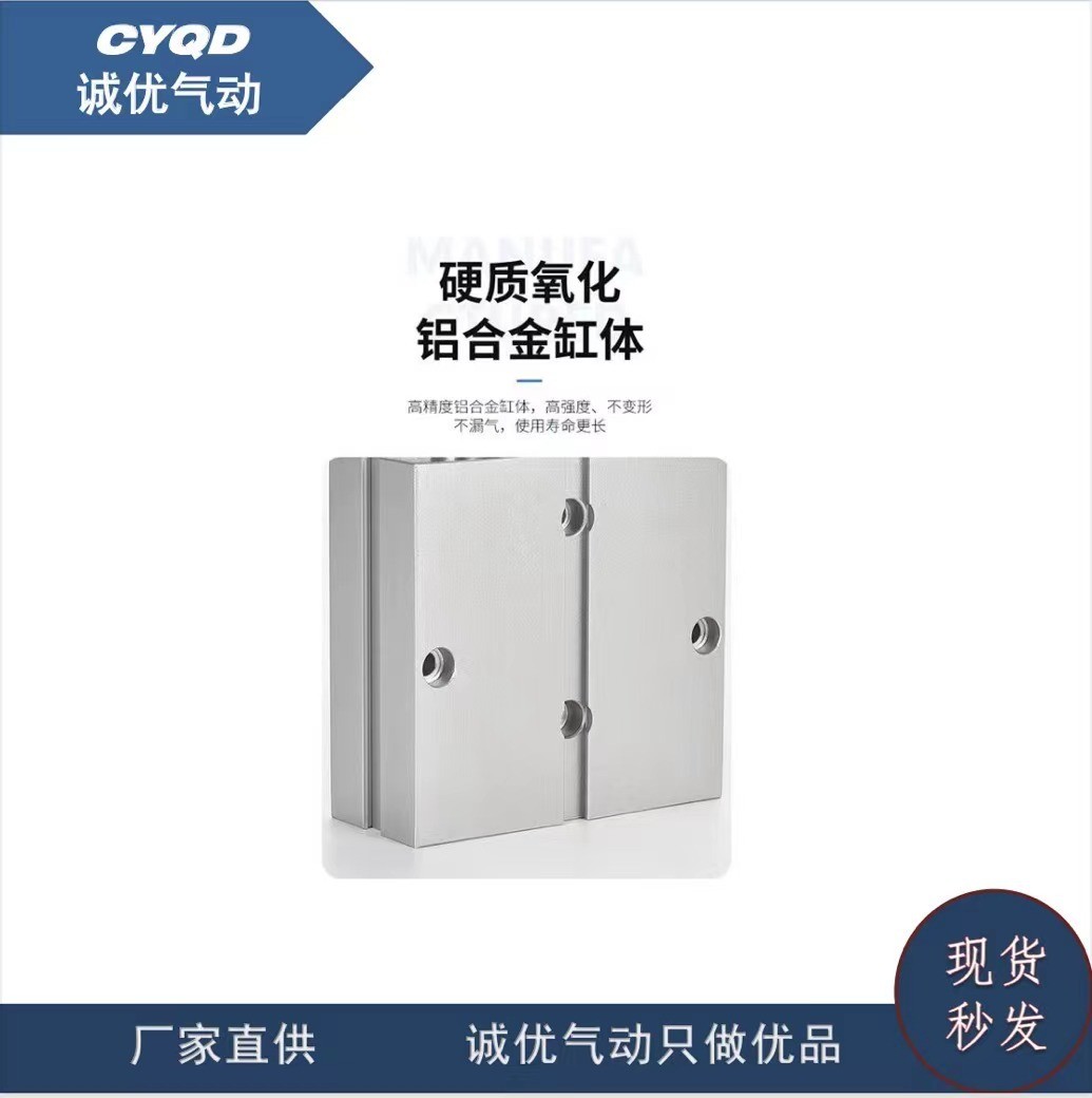 气动双杆双轴气缸双杠大推力TN32X40X50可调行程汽压缸带磁101620图3