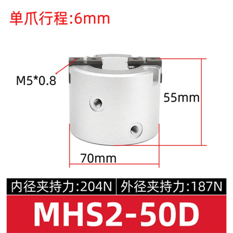 MHS气爪圆柱形爪体气缸二爪三爪四爪卡盘机械手指气缸夹紧气缸图4