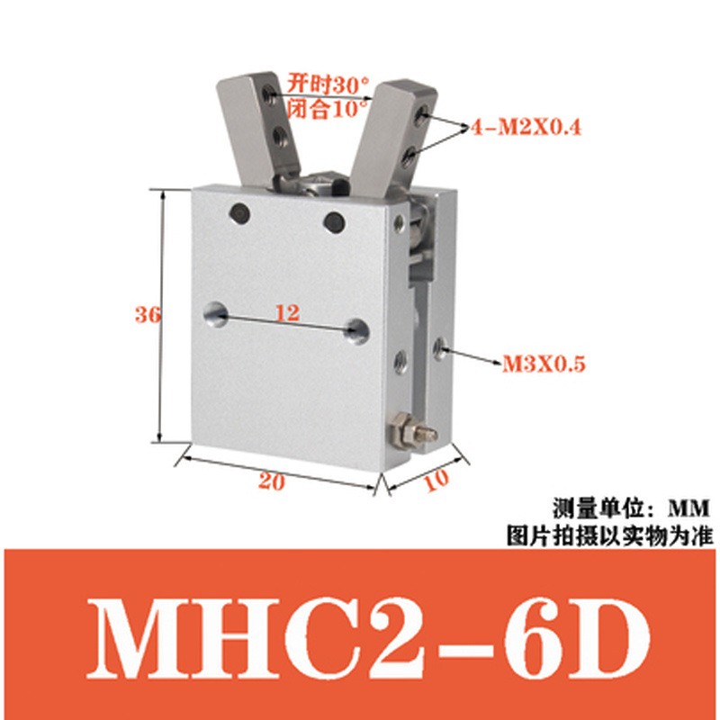 手指气缸MHC2/MHY2/HDP气动手指夹爪支点开闭型平行机械气爪图4