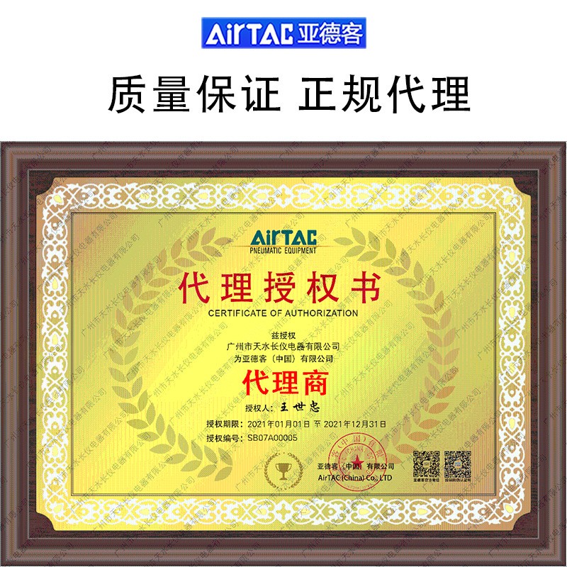 亚德客气缸SC63X25/50/75/100/125/150/175/200/250/300/400/500S图2