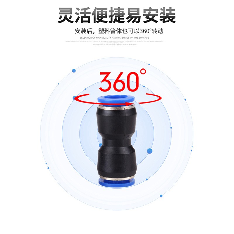 PU塑料直通接头气管快速接头快插气动元件-4-6-8-10-12-14-16图3