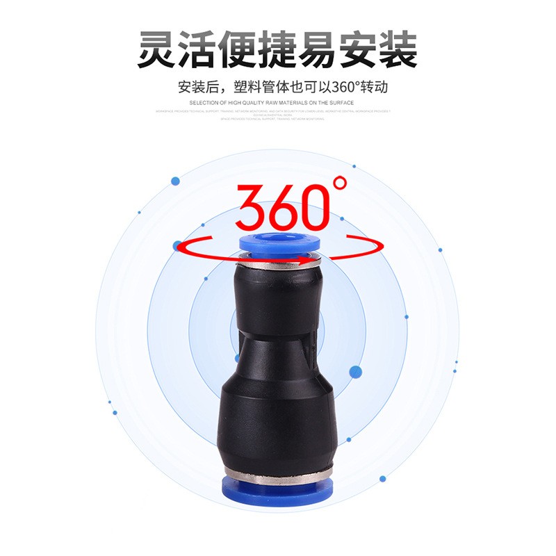 气管快插变径直通接头PG6-4/8-6/10-8/12-10/8-4/10-6/12-8/16-12图4