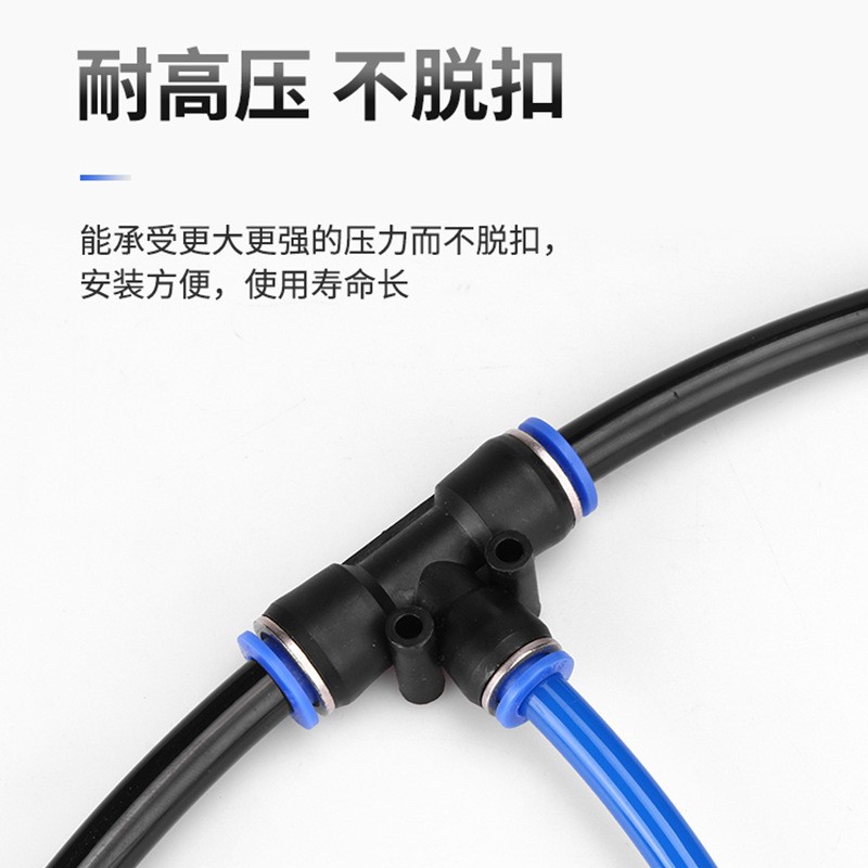 PEG塑料变径三通快插PU气管/快速气动元件接头气动接头-8-10-12图4