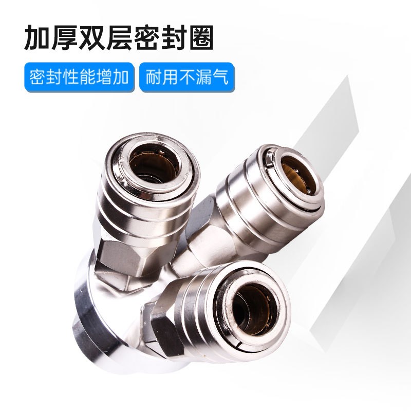 气动元件C式快速接头SMV圆二通SMY圆三通空压机气泵2叉3爪插头图4