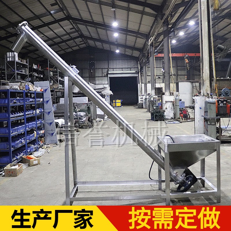 东莞清溪厂家 螺旋输送机 不锈钢螺旋上料机 塑料颗粒提升机图3