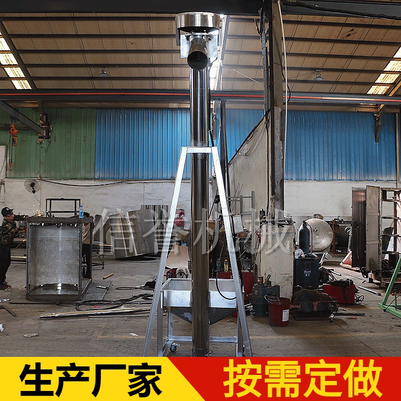 东莞清溪厂家 螺旋输送机 不锈钢螺旋上料机 塑料颗粒提升机图4