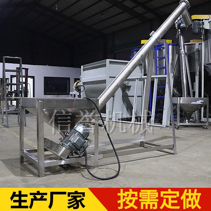 东莞清溪厂家 螺旋输送机 不锈钢螺旋上料机 塑料颗粒提升机图5