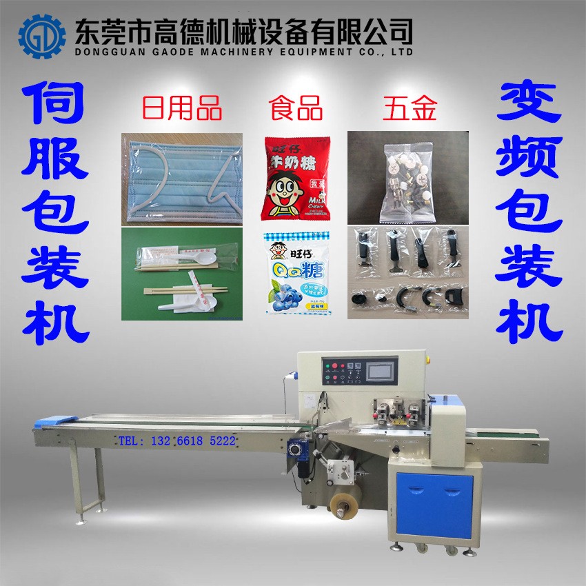 东莞口罩包装机 枕式包装机 口罩自动打包机 口罩装袋机 10个装袋图2