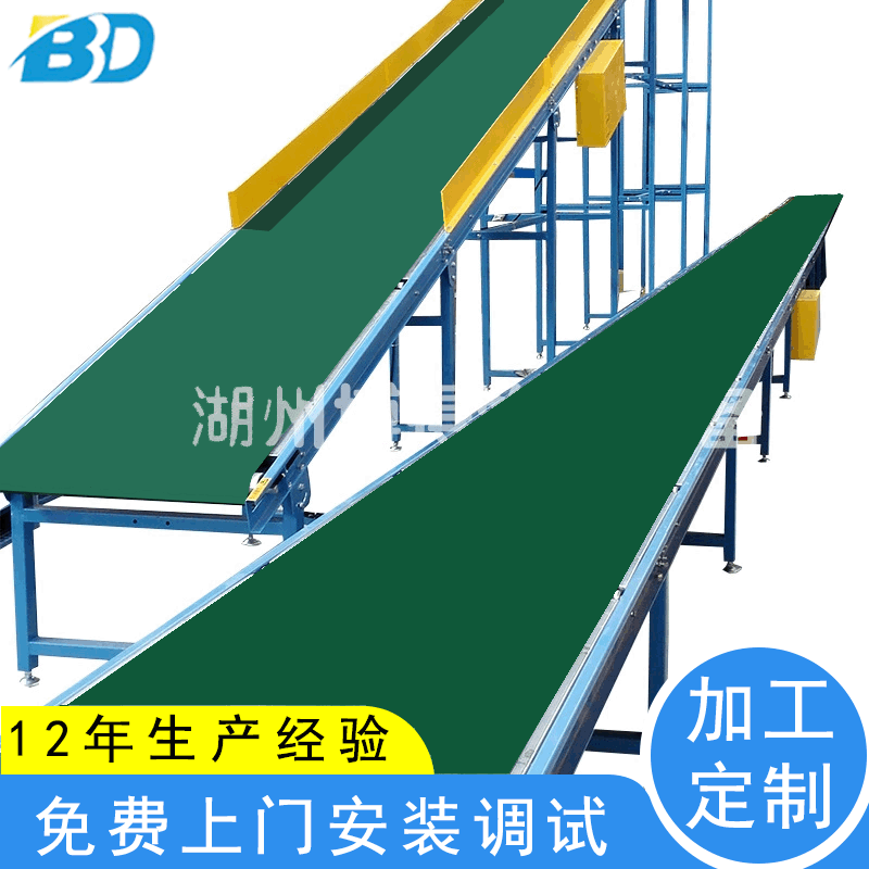 定制工厂小型流水线皮带输送机自动化传送带爬坡上料带式输送机图3