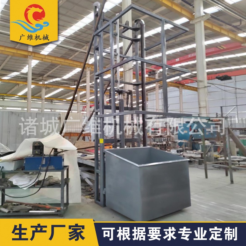 垃圾焚烧炉自动上料机构 垃圾提升机翻转装置 自动翻斗上料机图3