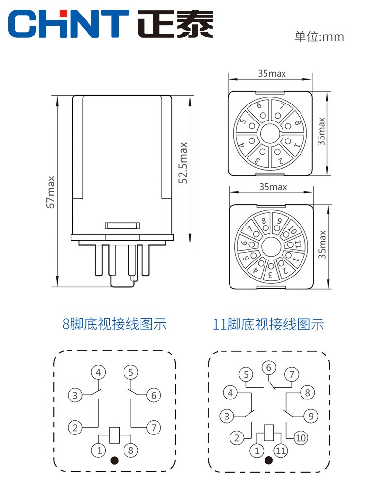 正泰小型中间继电器圆11脚10A小型JTX-2C JTX-3C DC24V AC220V电图4