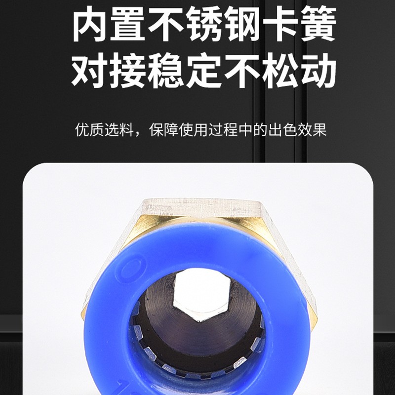 气动快插气管接头PC10-03螺纹直通4-M5/PC6-01/PC8-02/PC12图2