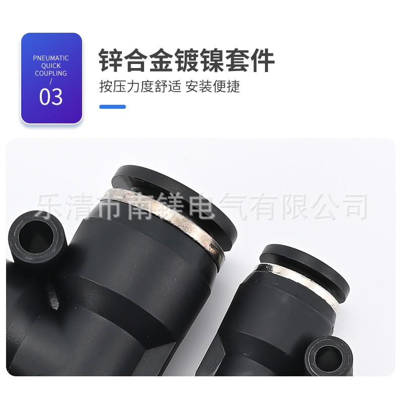 气动元件螺纹快插T型三通PE-8/10 PEG8-6/10-8 气管 快拧快速图4