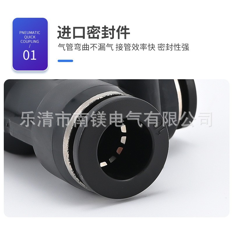 气动元件螺纹快插T型三通PE-8/10 PEG8-6/10-8 气管 快拧快速图3