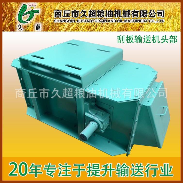刮板机刮板输送机选型设计刮板输送机型号,刮板输送机价格图3