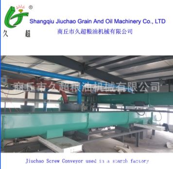 河南商丘螺旋斗式输送机农业螺旋输送机规格图3
