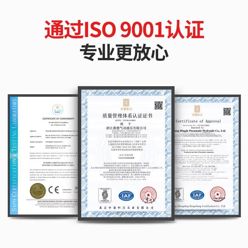 SDA薄型气缸40亚德客型小50可调行程现货工厂批发大德*63X80×100图3