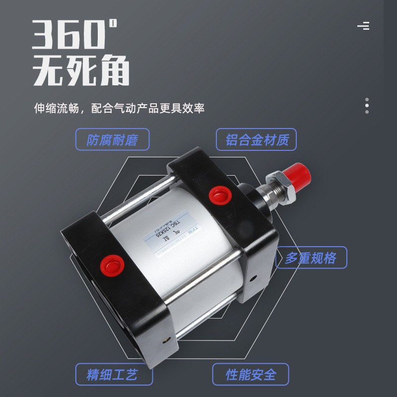 SC标准气缸 SC125x25*50*100 拉杆式气缸 亚德客型铝合金气缸图2