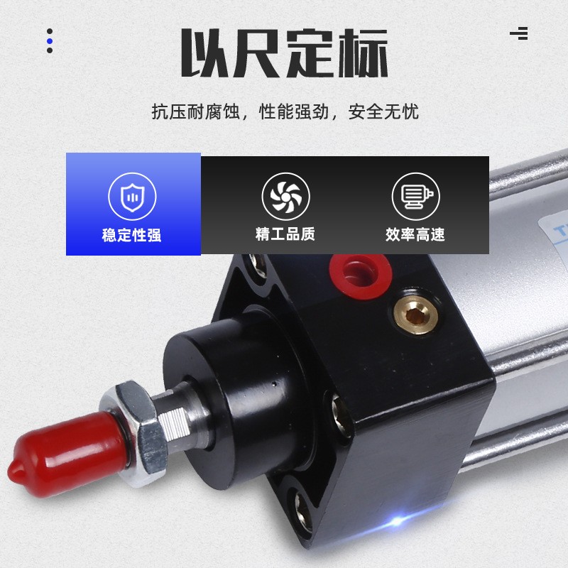 亚德客型标准气缸 SC63x175 可调行程气缸 拉杆式标准气缸 批发图4