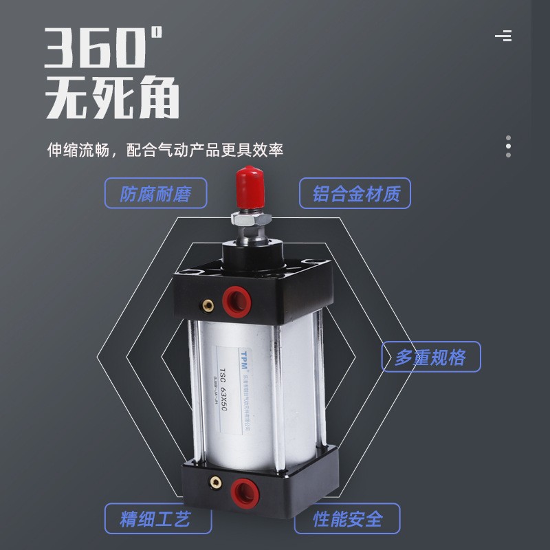 亚德客型标准气缸 SC63x175 可调行程气缸 拉杆式标准气缸 批发图3