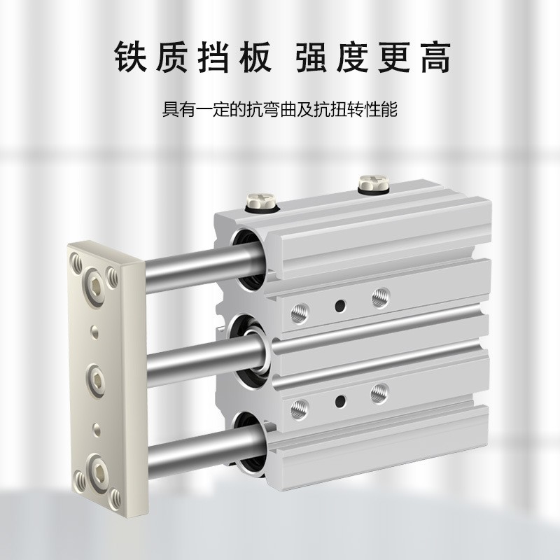 三轴大推力三杆三轴可调气缸MGPM导杆气缸薄型三轴气缸带 导杆图2