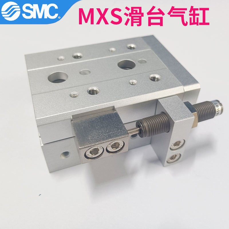 SMC滑台气缸MXS16-20BS/MXS8-20/30/40/50/75AS-A-L小型号气动图4