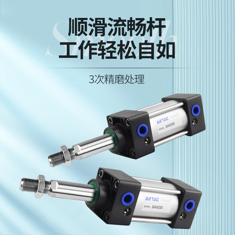 亚德客标准小型气缸SC80X25/50/75/100/125/150/200/300/400/500图3