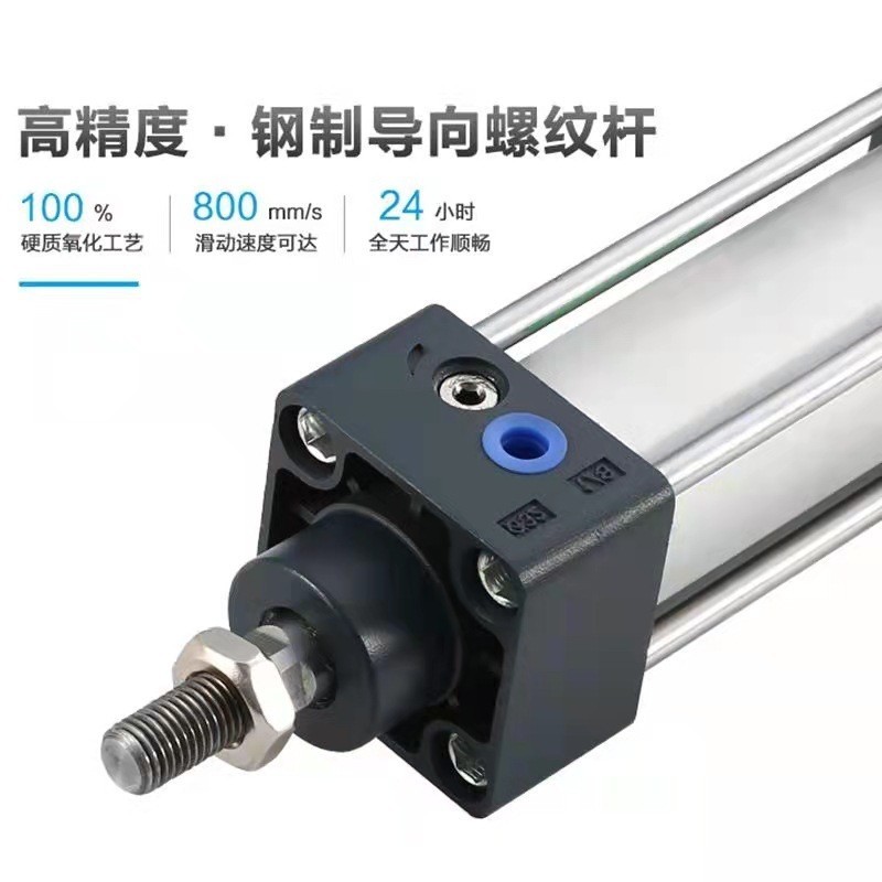 铝合金标准气缸SC80X25X50X75X100X125X150X175X200X250X300X10 00图2
