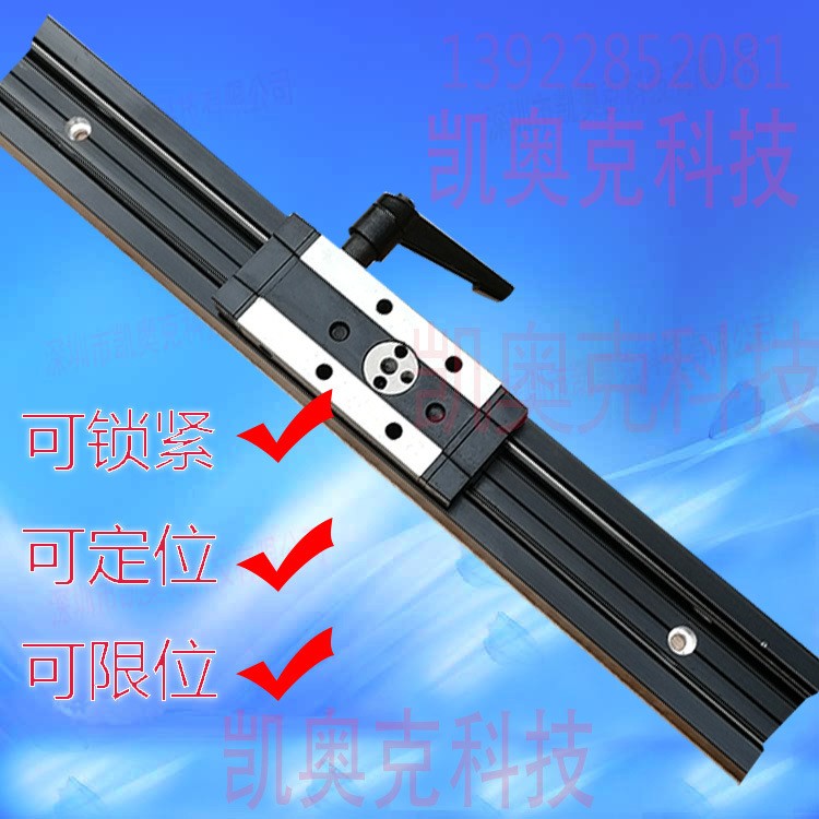 内置双轴心直线导轨SGID-15NUU-4可锁紧定位滑块滑轨限位路轨图3