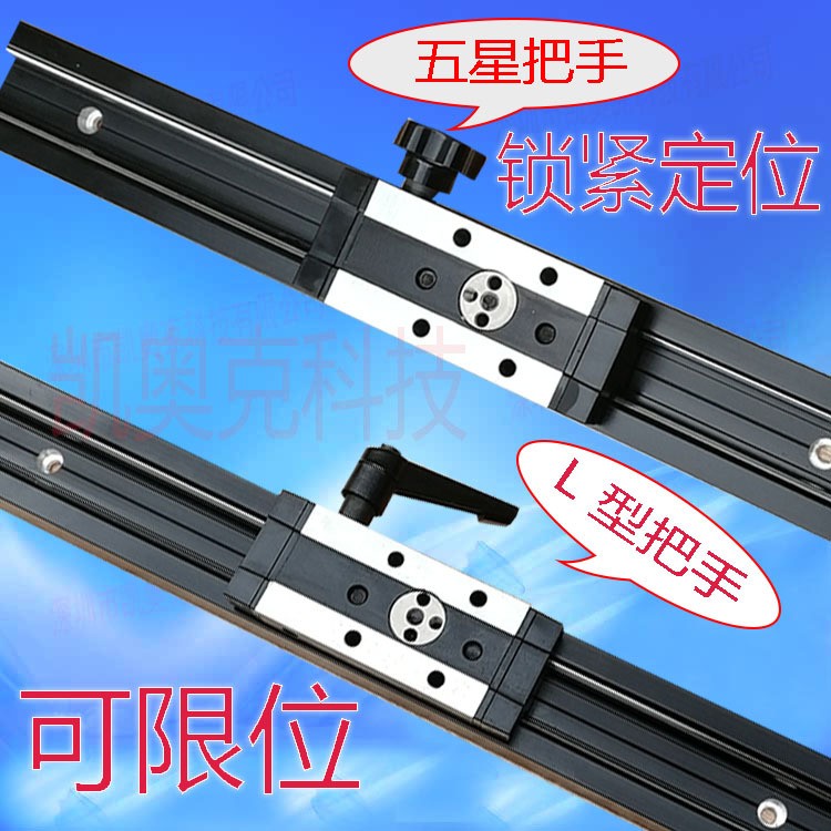 内置双轴心直线导轨SGID-15NUU-4可锁紧定位滑块滑轨限位路轨图2