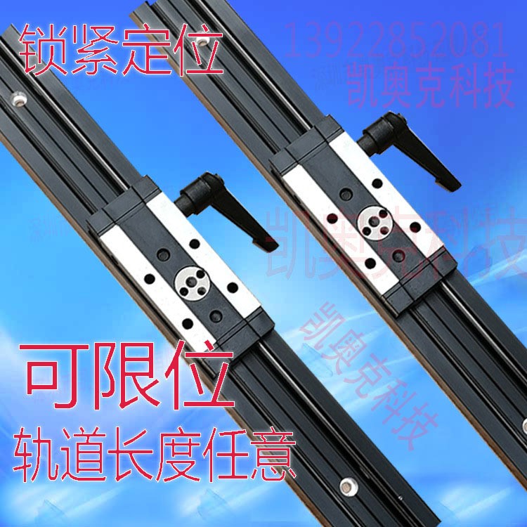 内置双轴心直线导轨SGID-15NUU-4可锁紧定位滑块滑轨限位路轨图4
