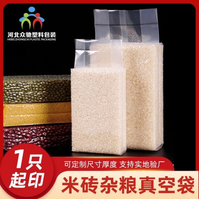 现货大米面粉长方形食品袋透明塑封真空包装袋五谷杂粮米砖真空袋
