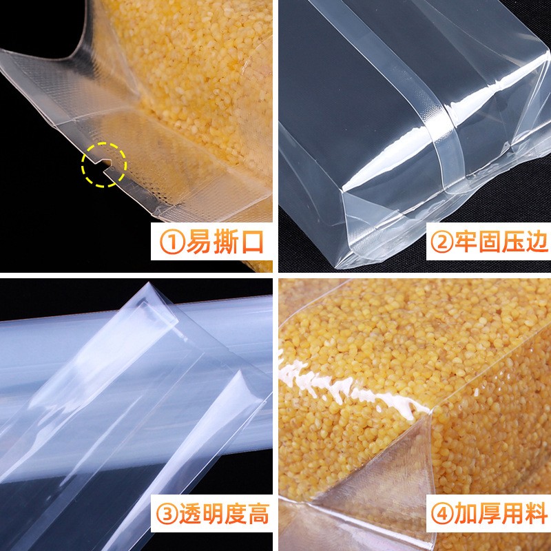 现货大米面粉长方形食品袋透明塑封真空包装袋五谷杂粮米砖真空袋图2