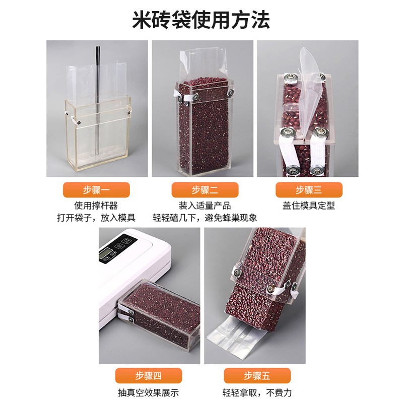 现货大米面粉长方形食品袋透明塑封真空包装袋五谷杂粮米砖真空袋图4