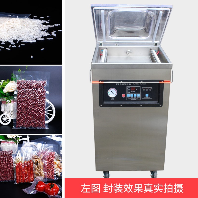 DZ400-2D真空包装机熟食真空包装机干湿两用真空封口机图5