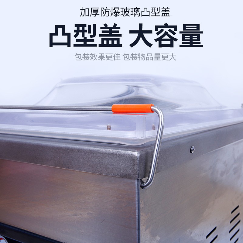 260T真空包装机真空机封口机打包机干湿两用真空包装机图4
