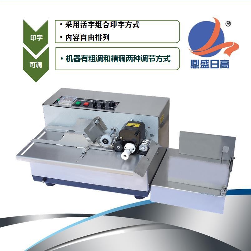 包邮 自动高速墨轮打码机标识机MY-380F商用标签机喷墨打码器批发图4